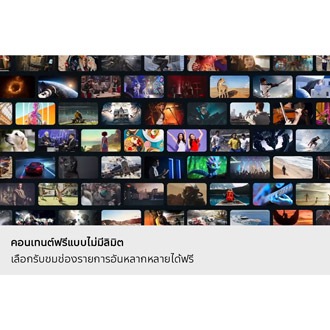 อาร์เรย์ของหน้าจอที่แสดงเนื้อหาต่างๆ ภาพมุมสูงเผยให้เห็นหน้าจอเพิ่มเติมและเนื้อหาจำนวนมากที่พร้อมใช้งาน เนื้อหาฟรีที่ไม่มีที่สิ้นสุด หน้าจออื่น ๆ ปรากฏขึ้น สัมผัสประสบการณ์ที่ชาญฉลาด เหนือชั้น หน้าจอเลื่อนไปทางด้านข้างราวกับว่าเลื่อนผ่าน รายการทีวี กีฬา ภาพยนตร์ ละคร เพลง ยกระดับความบันเทิงของคุณ