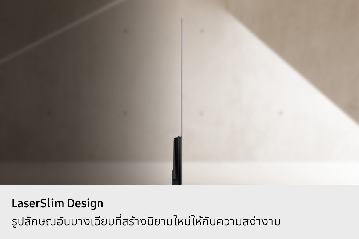 ภาพด้านข้างของทีวี OLED Samsung โดยมีฉากหลังเป็นพื้นคอนกรีต เน้นให้เห็นดีไซน์ที่บางเฉียบและรูปทรงที่สวยงาม