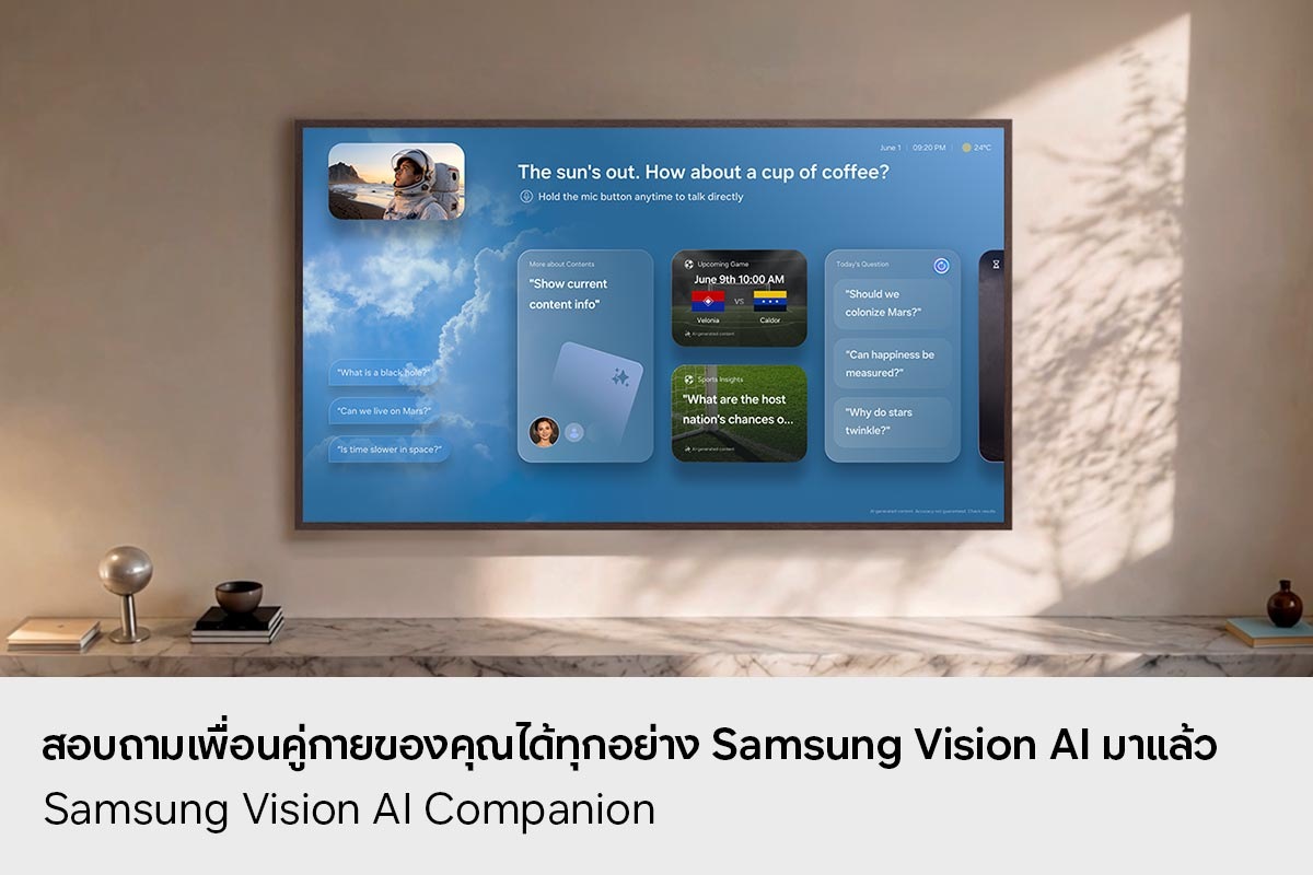 85" The Frame LS03HE 4K Samsung Vision AI Smart TV (2026) Black