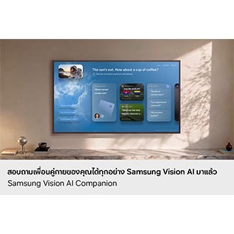 85" The Frame LS03HE 4K Samsung Vision AI Smart TV (2026) Black