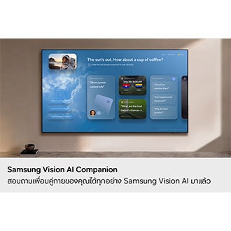 ทีวี Samsung กำลังฉายภาพการแข่งขันฟุตบอล รอบๆ ภาพนั้นมีตัวอย่างความสามารถของ Vision AI Companion ซึ่งรวมถึงไอคอนสำหรับ Copilot โดย Microsoft, วอลเปเปอร์แบบสร้างสรรค์, Perplexity และโหมด AI, คำถามจากผู้ใช้ และคำแนะนำสำหรับเนื้อหาที่เกี่ยวข้องและไฮไลท์ผู้เล่น 10 อันดับแรก