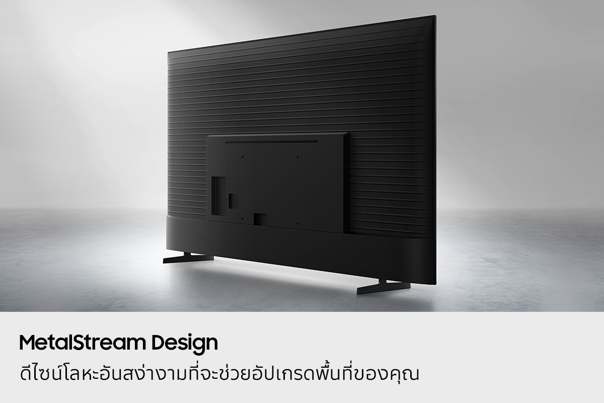 มุมมองด้านหลังของทีวีที่มี MetalStream Design มีตัวเครื่องเป็นโลหะเคลือบสีดำพร้อมลวดลายเป็นสัน