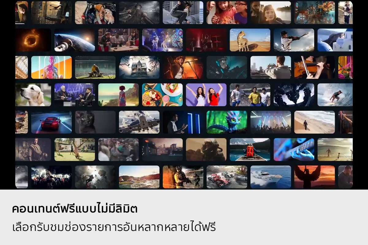 แผงอาร์เรย์ที่แสดงฉากจากเนื้อหา เช่น รายการ ภาพยนตร์ และเกม
