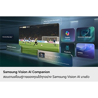 43" Crystal UHD U8000H 4K Samsung Vision AI Smart TV (2026) Titanium Gray