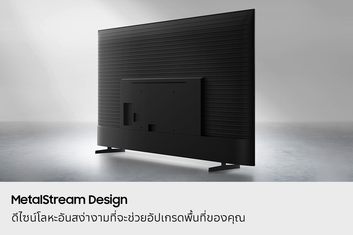 มุมมองด้านหลังของทีวีที่มี MetalStream Design มีตัวเครื่องเป็นโลหะเคลือบสีดำพร้อมลวดลายเป็นสัน