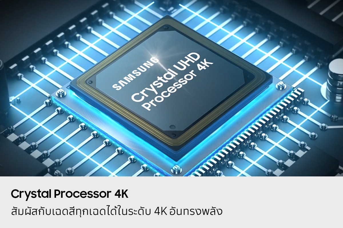 ชิป Samsung Crystal UHD Processor 4K วางอยู่บนเมนบอร์ดของทีวีโดยมีสายไฟเรืองแสง