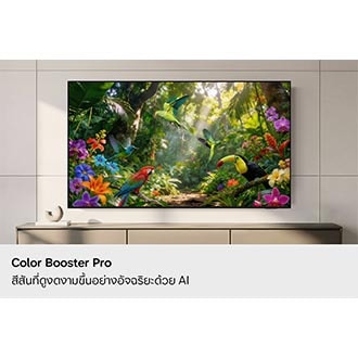 98" Crystal UHD U9500H 4K Samsung Vision AI Smart TV (2026) Graphite