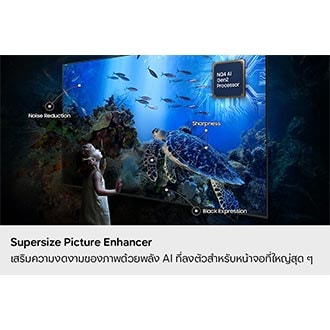 98" Crystal UHD U9500H 4K Samsung Vision AI Smart TV (2026) Graphite
