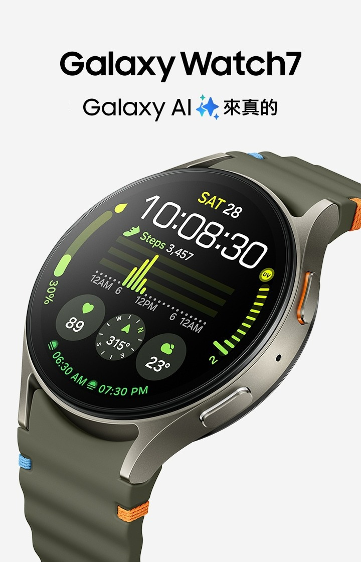 Galaxy Watch7 40mm LTE 智慧手錶星光白| SM-L305FZEABRI | 台灣三星電子