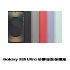 Galaxy S25 Ultra 矽膠薄型保護殼