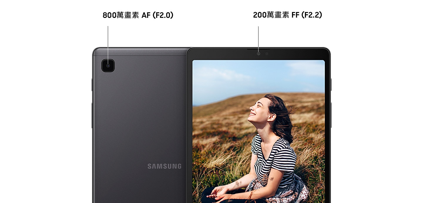 Galaxy Tab A7 Lite 一正一反，部分機身重疊排列，展示800萬畫素，F2.0，自動對焦的後置鏡頭。以及全幅200萬畫素，F2.2的前鏡頭。螢幕上顯示正在拍攝一位女性。