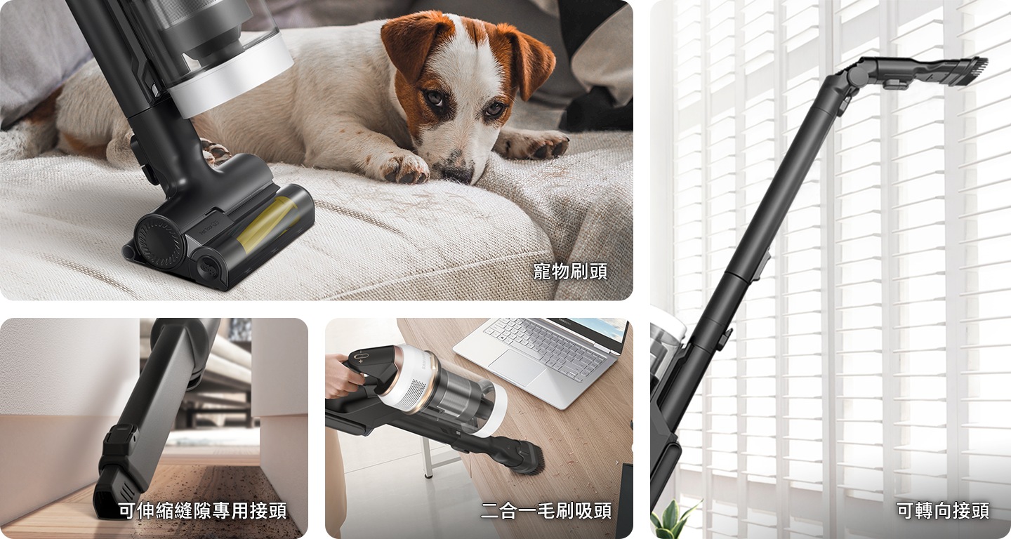 4 使用不同刷頭的 BESPOKE JET 位於不同的圖片。 一個裝有寵物刷頭的吸塵器可以在狗坐在沙發旁邊時清潔沙發。 使用二合一毛刷吸頭的吸塵器可以清潔桌子上筆記型電腦附近的污垢。 可伸縮縫隙專用接頭清理狹窄的空間。 使用可轉向接頭清潔較高的窗戶。