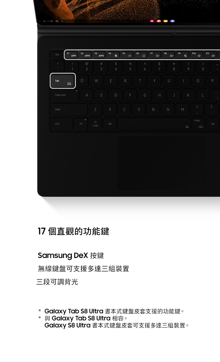 Galaxy Tab S8 Ultra 書本式鍵盤皮套black | 三星電子台灣 Galaxy Tab S8 Ultra 書本式鍵盤皮套black | 三星電子台灣