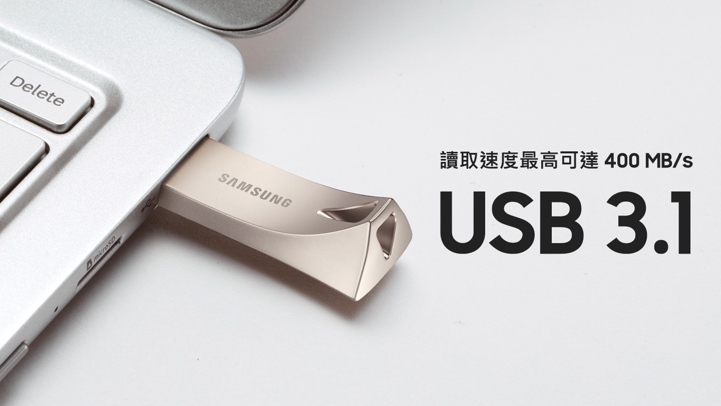 傳輸迅猛 USB 3.1 介面