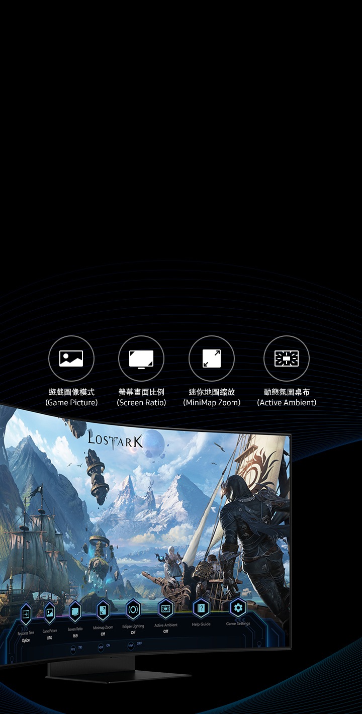 55吋odyssey Ark Mini Led 曲面電競顯示器 S55bg970nc 台灣三星電子