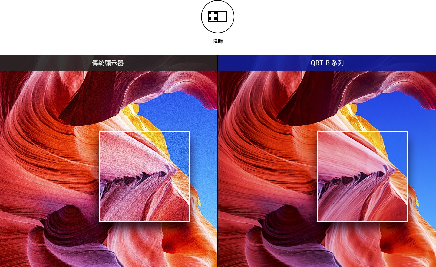降噪