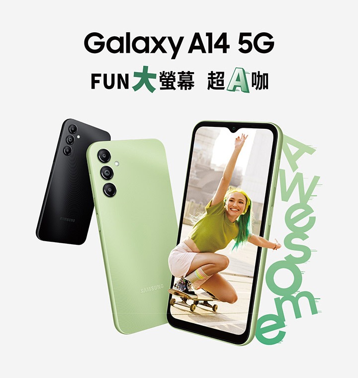 未使用 Samsung Galaxy A14 5G ブラック SIMフリー 台湾 未使用