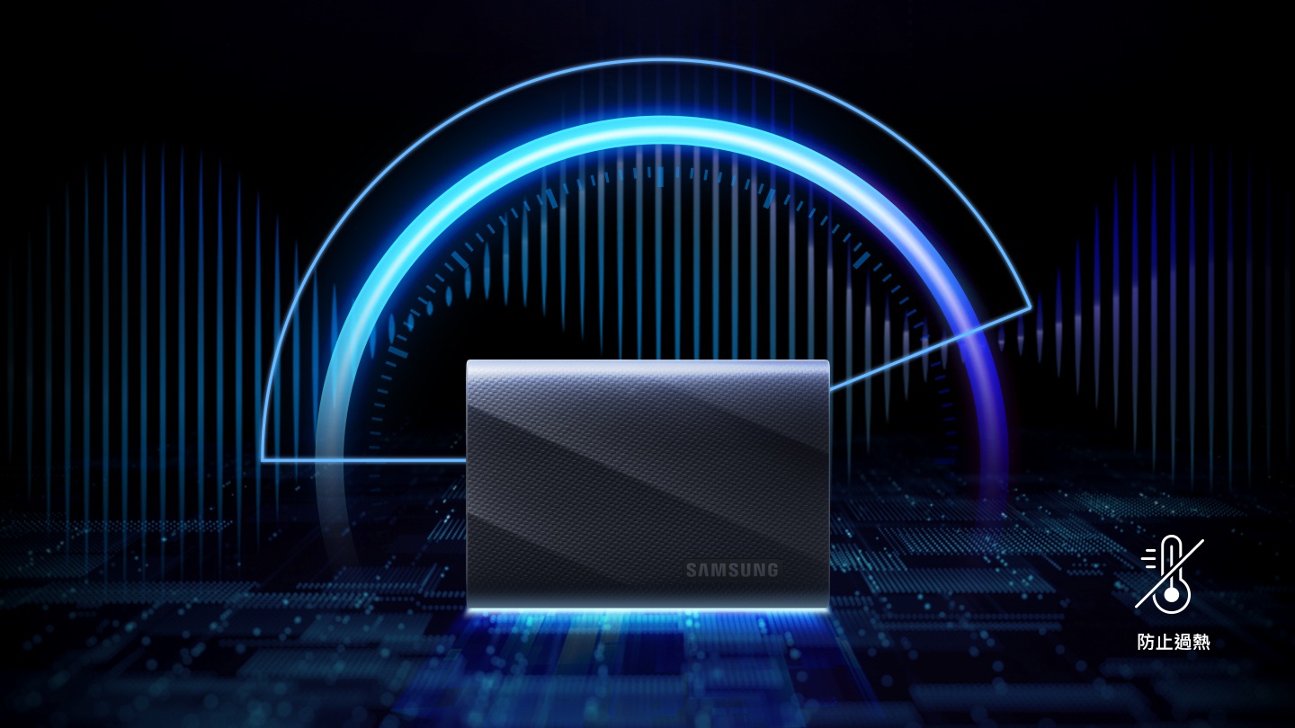 T9 設備搭載了出色的過熱預防系統。