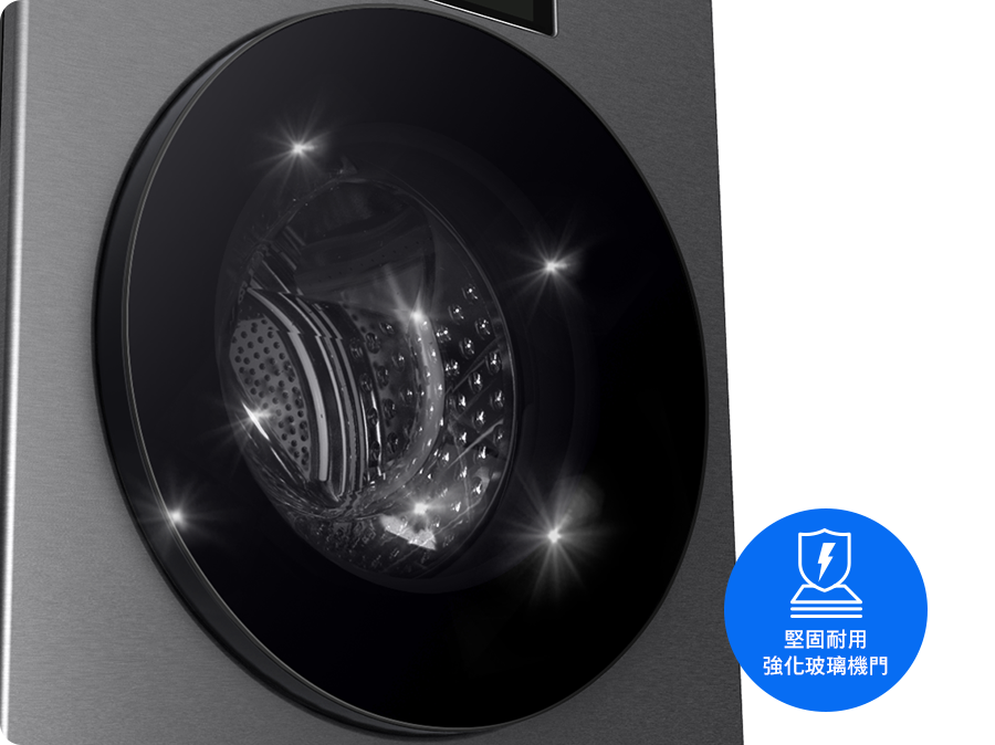 機門採用強化玻璃材質，確保耐用又堅固，讓您安全使用，又可在洗衣過程不傷衣物。透明機門設計方便隨時查看洗衣狀態。