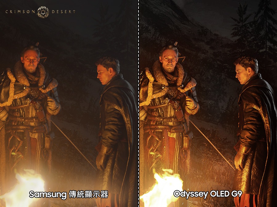 以比較方式分別顯示 Crimson Desert 遊戲中的同一場景，兩名穿著斗篷的男人圍著篝火，遊戲標誌位於左上角。右邊標示 Odyssey OLED G9 的影像，黑色比左邊標示 Samsung 傳統顯示器的影像深沉許多。