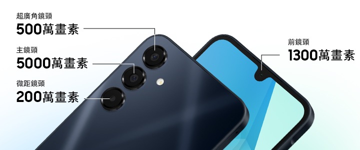 Galaxy A16 5G 星辰灰128 GB | SM-A1660ZADBRI | 台灣三星電子