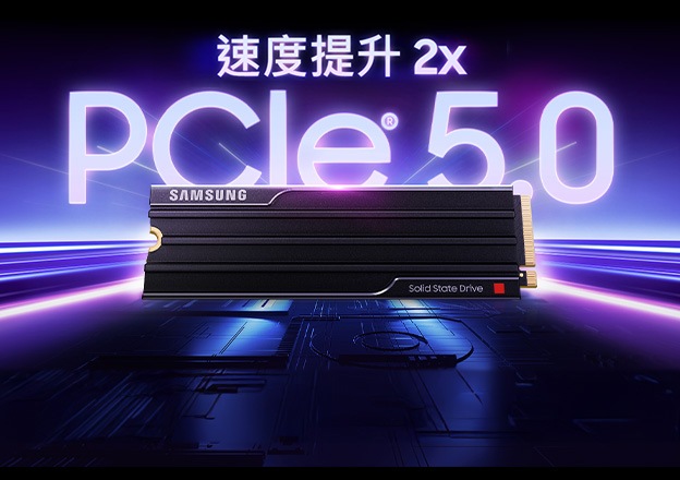 9100 PRO 標示為「速度提升 2x」並支援「PCIe® 5.0」。