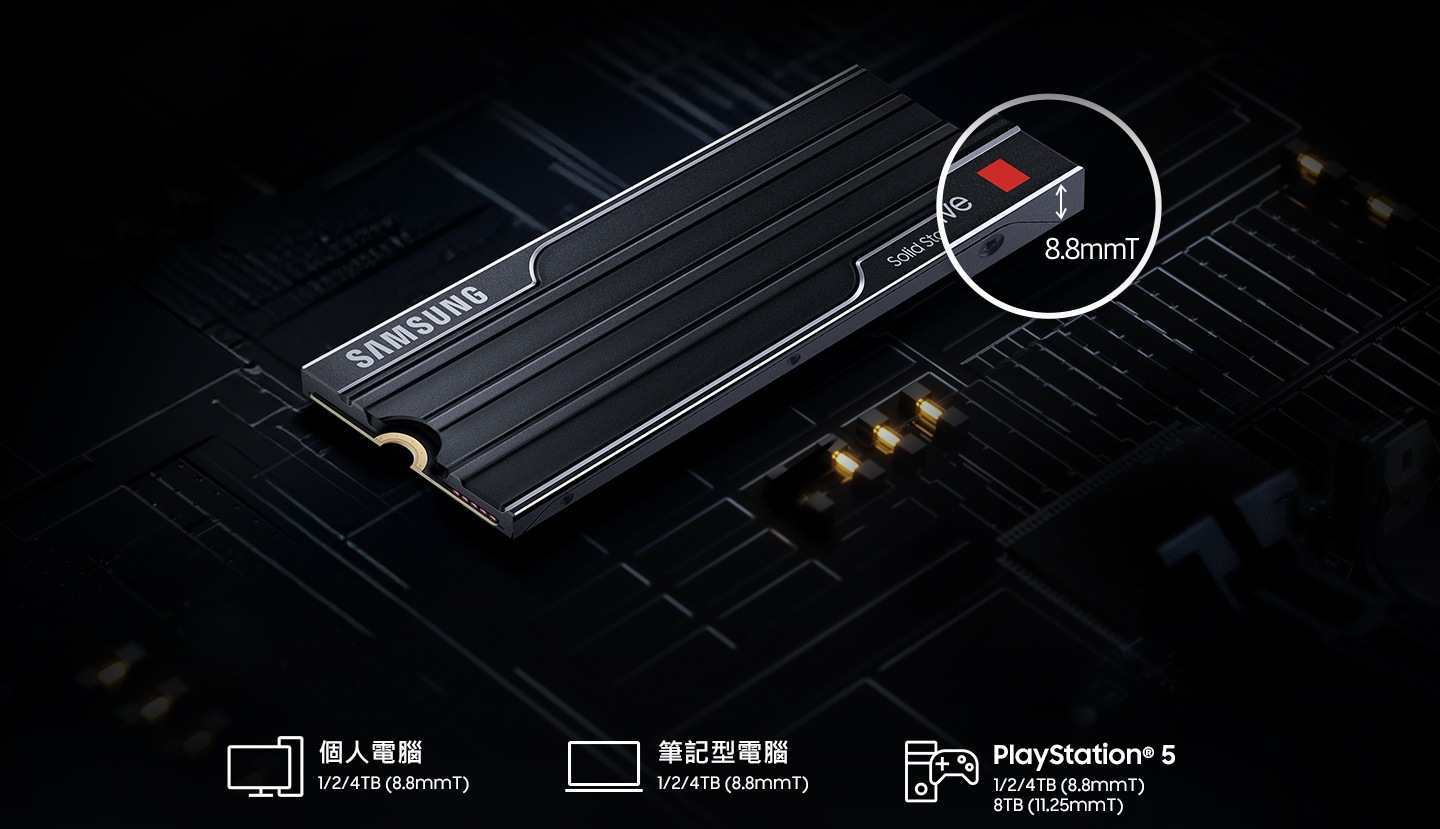 特寫展示 9100 PRO (含散熱版) 的纖薄設計，透過箭頭標示其厚度 8.8mmT。下方顯示適用裝置與對應容量：個人電腦：1TB / 2TB / 4TB（8.8mmT），筆記型電腦：1TB / 2TB / 4TB（8.8mmT），PlayStation® 5：1TB / 2TB / 4TB（8.8mmT），8TB（11.25mmT）