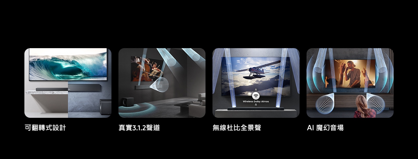 產品特色