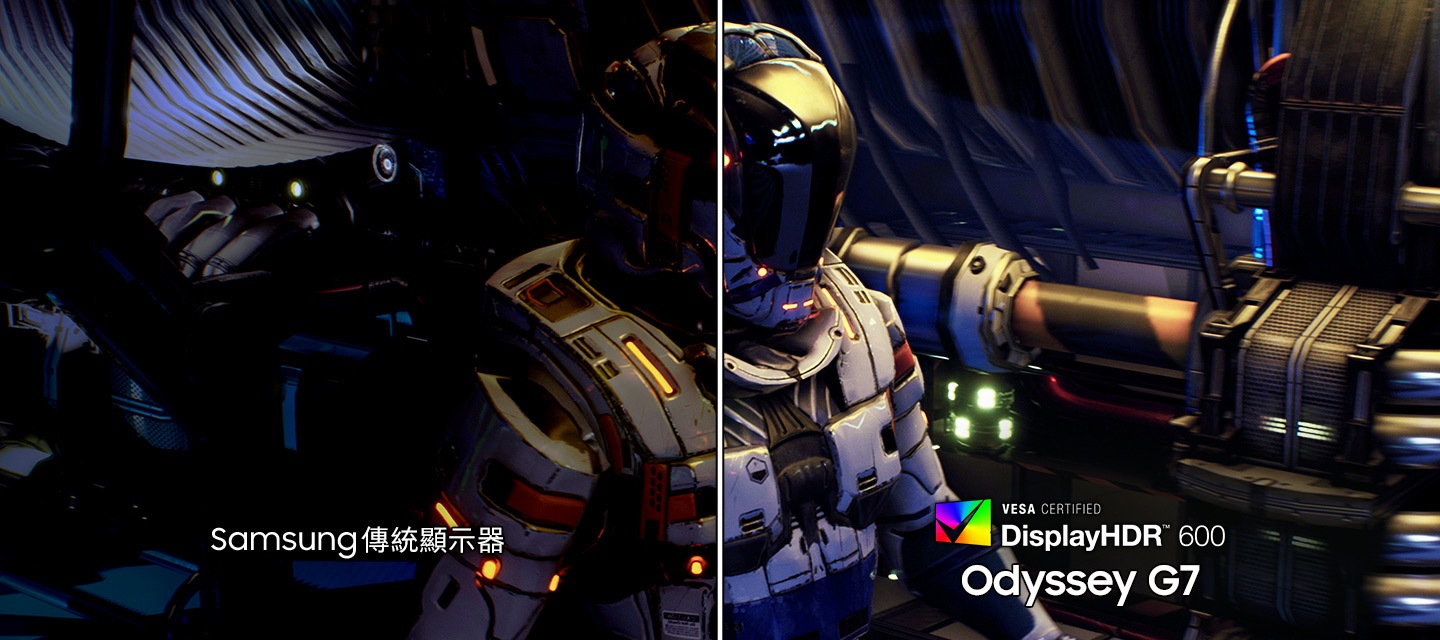 一名在太空船裡的角色。相較於支援 VESA 認證 DisplayHDR 600 Odyssey G7 顯示器，Samsung 傳統顯示器呈現的影像較暗。