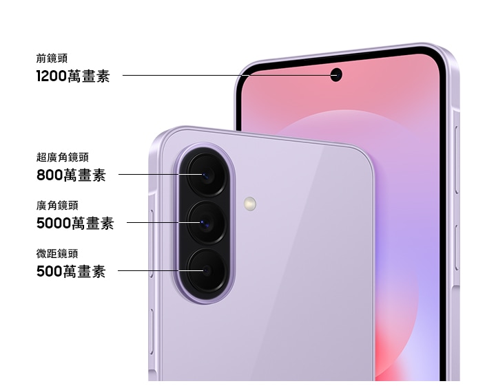 Galaxy A37 5G 潮流灰256 GB | SM-A376BZATBRI | 台灣三星電子