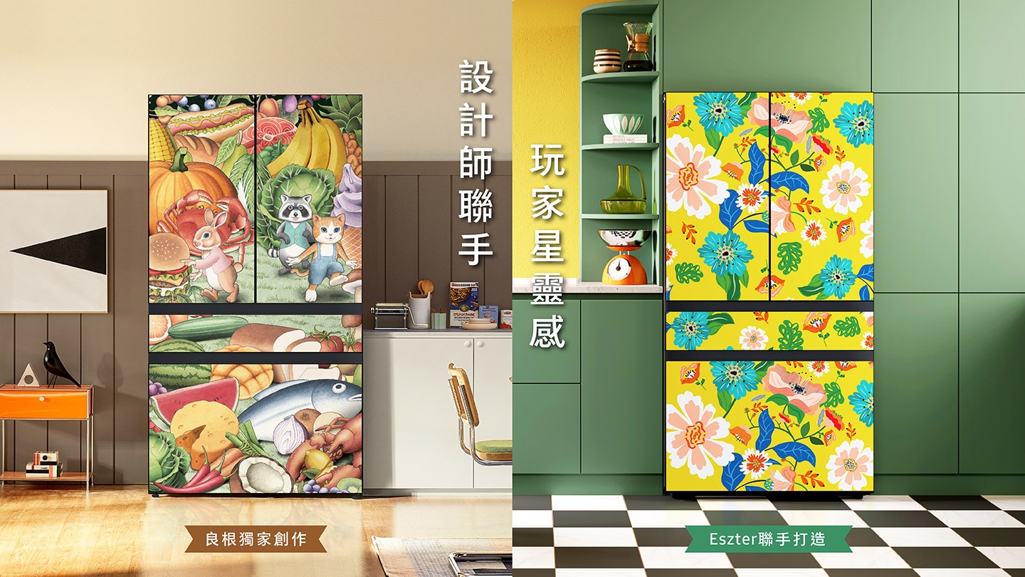 設計師聯手，玩家星靈感