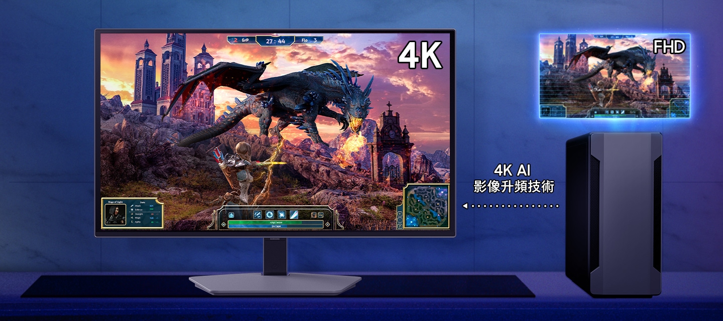 升級遊戲畫質，玩出絕佳表現