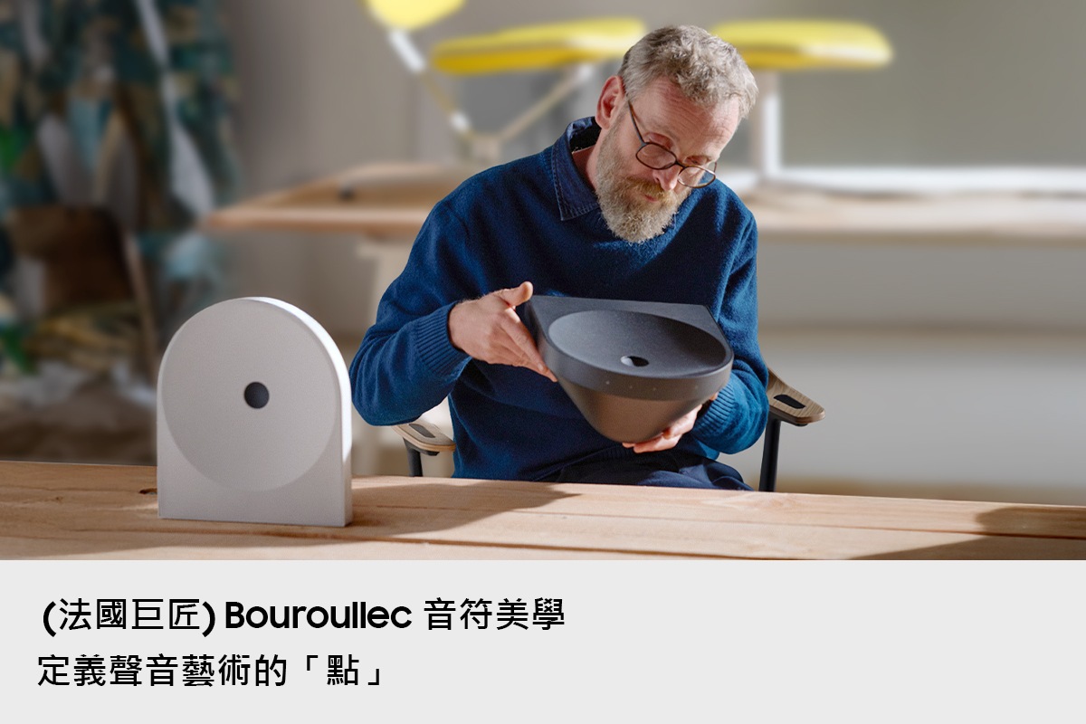 Music Studio 5 LS50H WiFi-藍牙 無線喇叭 (2026) 黑， (法國巨匠)Bouroullec 音符美學