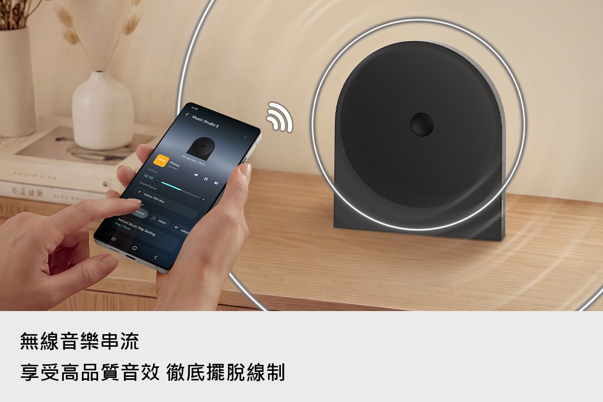 Music Studio 5 LS50H WiFi-藍牙 無線喇叭 (2026) 黑，無線音樂串流