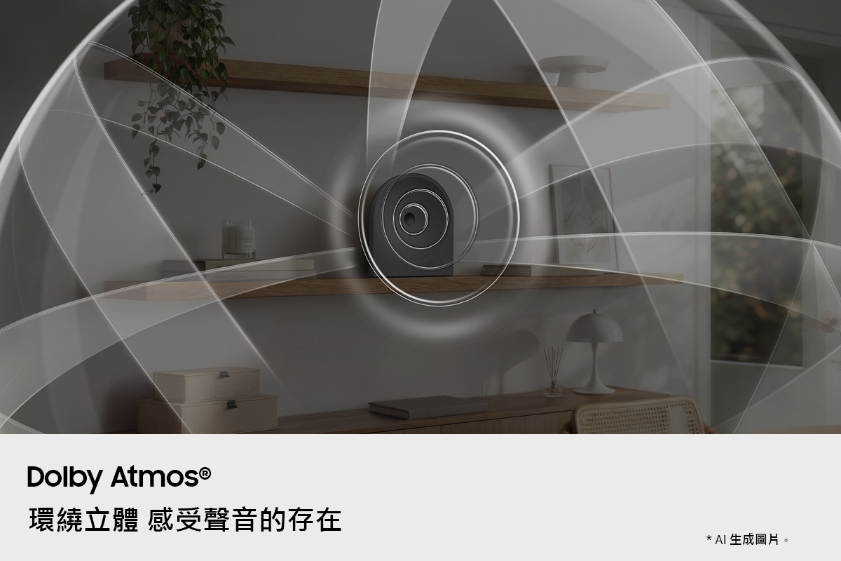 Music Studio 5 LS50H WiFi-藍牙 無線喇叭 (2026) 黑，Dolby Atmos®