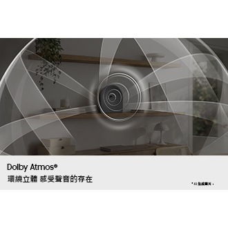 Music Studio 5 LS50H WiFi-藍牙 無線喇叭 (2026) 黑，Dolby Atmos®