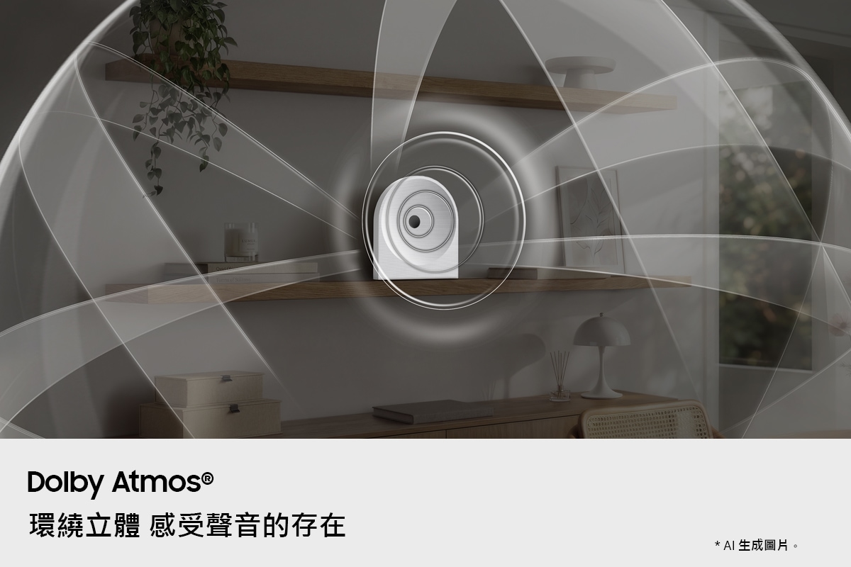 Music Studio 5 LS51H WiFi-藍牙 無線喇叭 (2026) 白，Dolby Atmos®