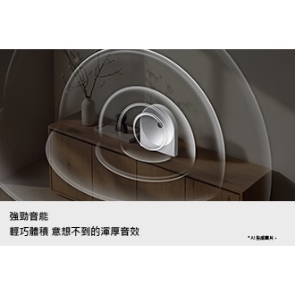 Music Studio 5 LS51H WiFi-藍牙 無線喇叭 (2026) 白，強勁音能