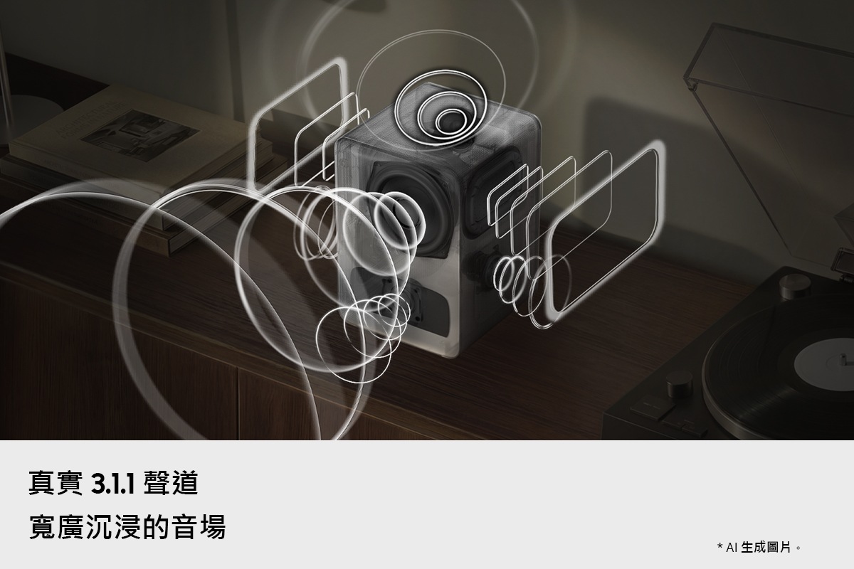 Music Studio 7 LS70H WiFi-藍牙 無線喇叭 (2026) 黑，真實 3.1.1 聲道