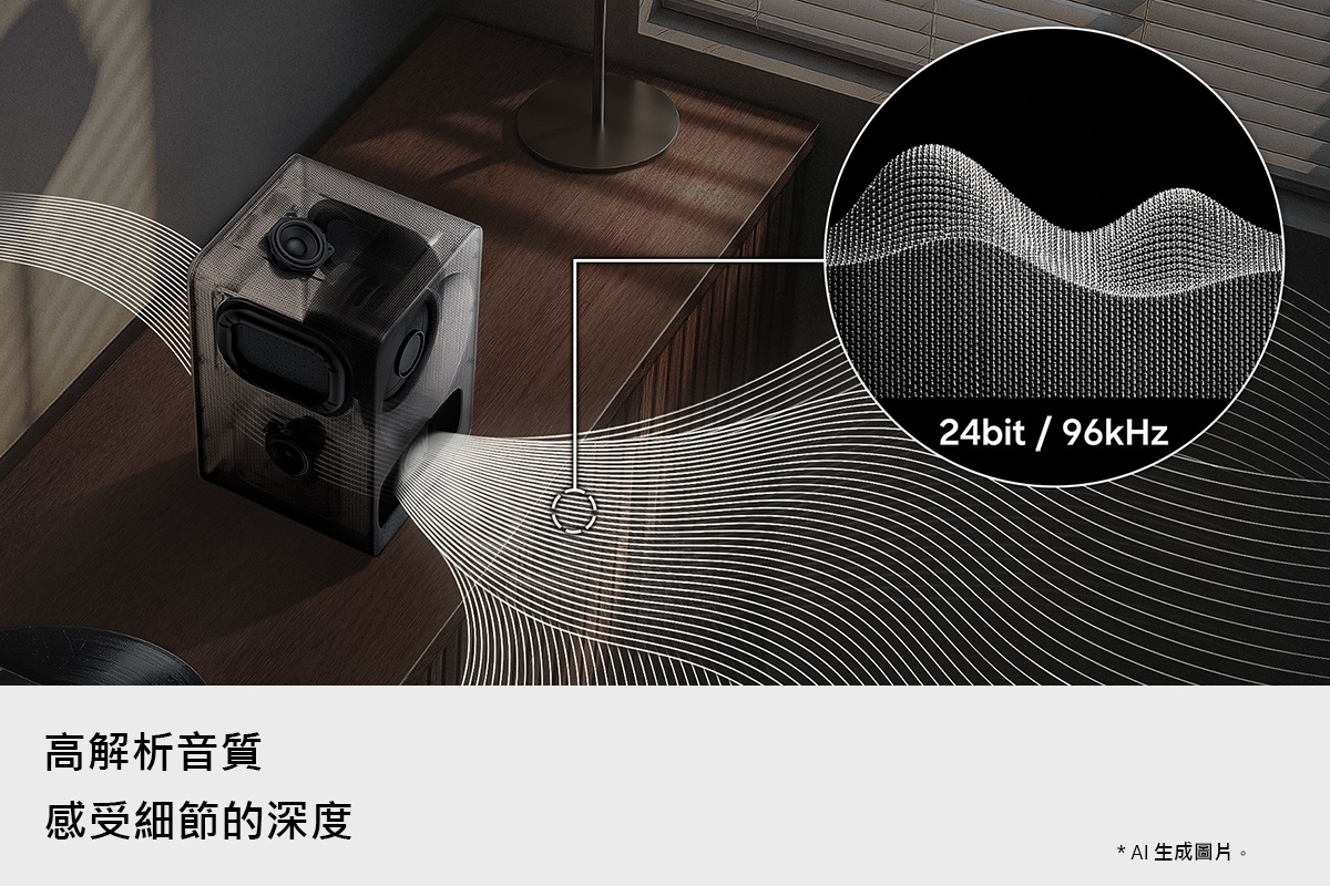 Music Studio 7 LS70H WiFi-藍牙 無線喇叭 (2026) 黑，高解析音質