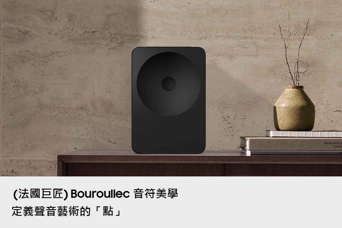 Music Studio 7 LS70H WiFi-藍牙 無線喇叭 (2026) 黑， (法國巨匠)Bouroullec 音符美學