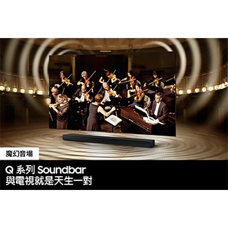 3.1.2 Ch Soundbar Q600A 特色