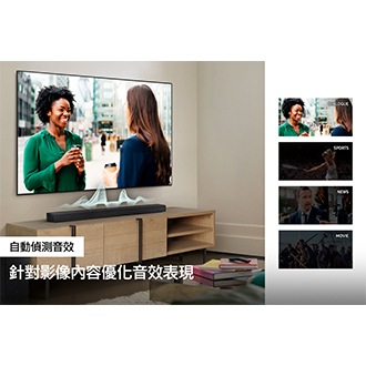 3.1.2 Ch Soundbar Q600A 特色