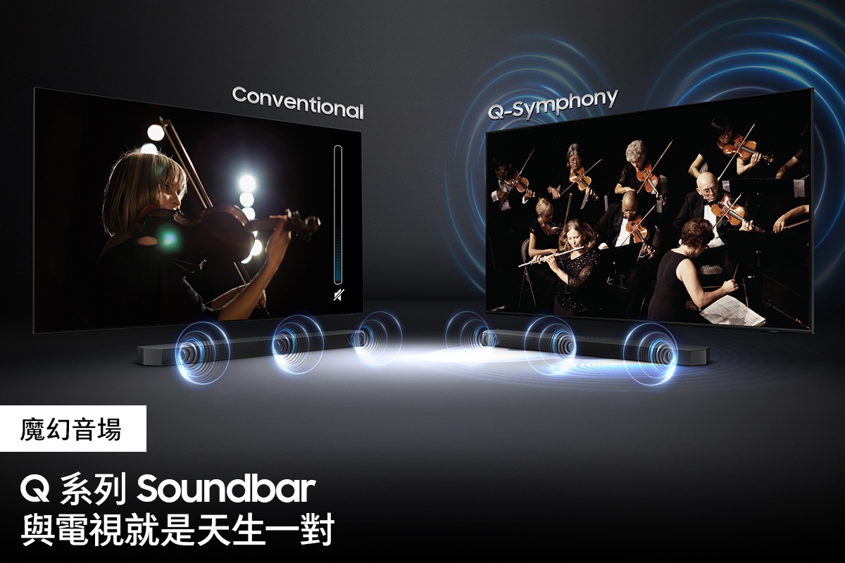 功能特色 - 魔幻音場