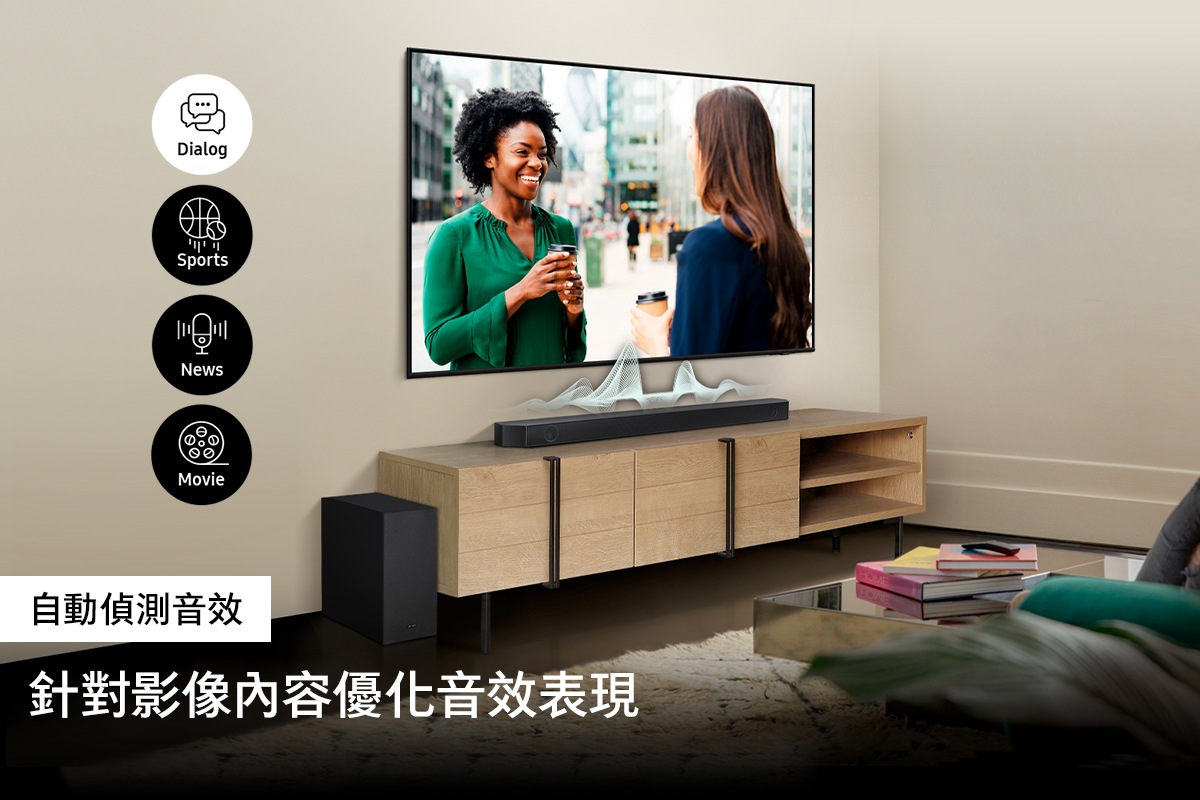 功能特色 - 自動偵測音效