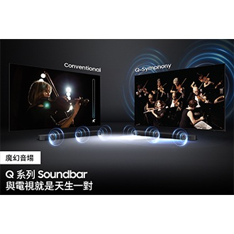 功能特色 - 魔幻音場