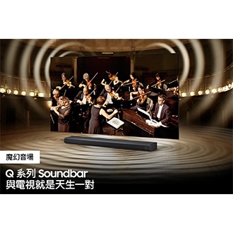 3.1.2 Ch Soundbar Q700A 特色