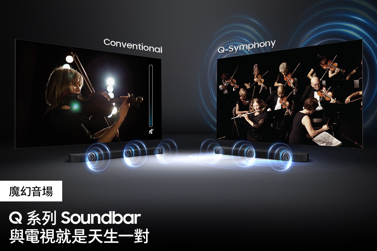 功能特色 - 魔幻音場