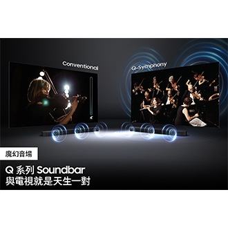 功能特色 - 魔幻音場