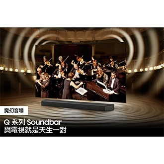 7.1.2 Ch Soundbar Q900A 特色